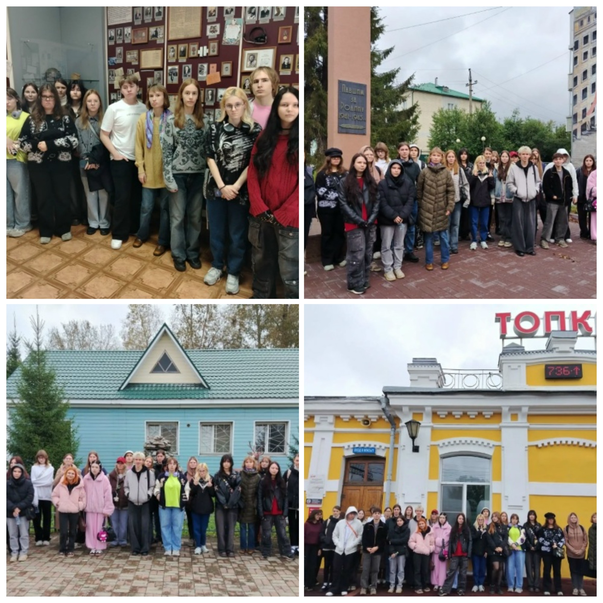 21.09.2026.0202568rtu
